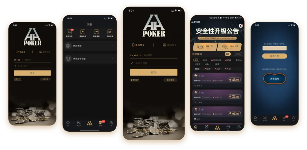 德扑圈德州俱乐部排名